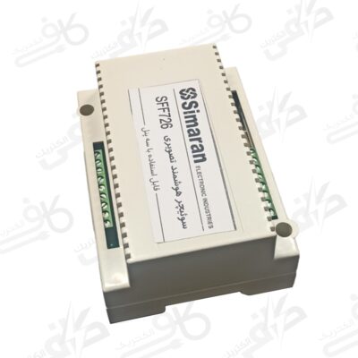 سیماران کرج | سوئیچر هوشمند تصویری۷۲۶ (دو درب)