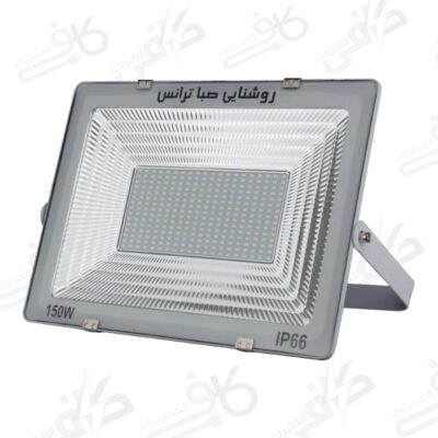 پرژکتور 150 وات | مدل IPAD | صباترانس | مهتابی