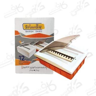 جعبه فیوز مینیاتوری | سارو | 12 تایی توکار | SA