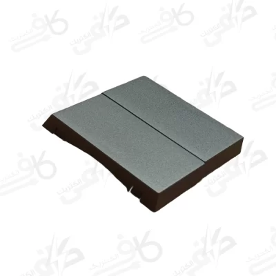 ایران الکتریک | میانی زغال سنگی | کلید دو پل | برلیان