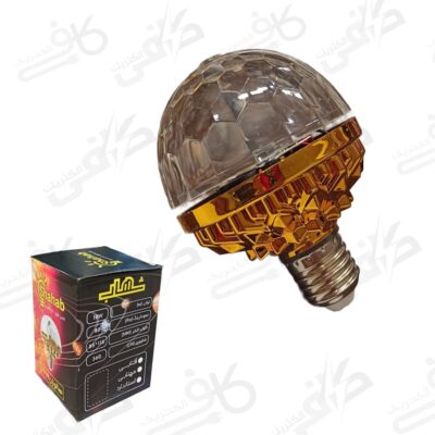لامپ دیسکویی 10 وات
