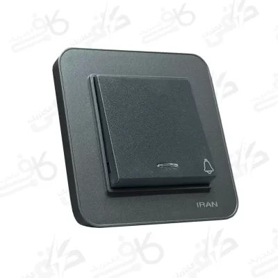 شاسی زنگ ارس زغال سنگی | ایران الکتریک