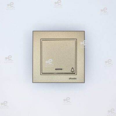 شاسی زنگ بژ برلیان