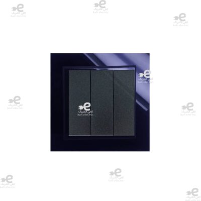 کلید سه پل برلیان پلکسی مشکی - مشکی