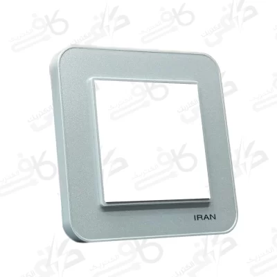ایران الکتریک | قاب نقره ای | مدل ارس