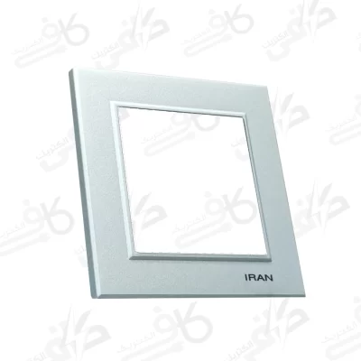 ایران الکتریک | قاب دور نقره ای | برلیان