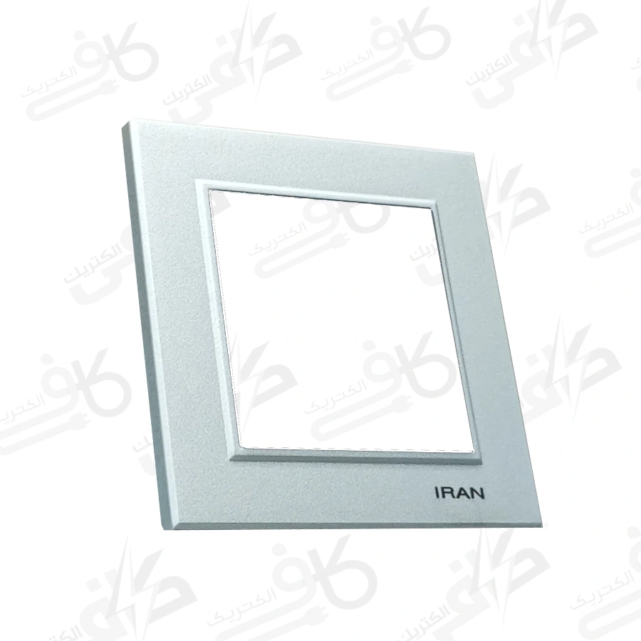 ایران الکتریک | قاب دور نقره ای | برلیان ایران الکتریک | قاب دور نقره ای | برلیان