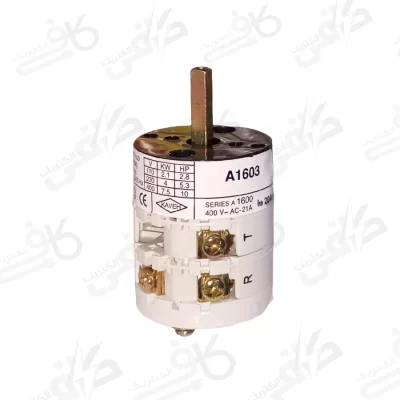 الکتروکاوه | کلید گردان سه فاز یکطرفه | 16 آمپر مدل 1603A