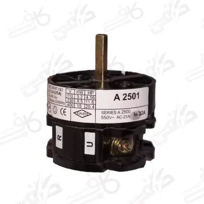 الکتروکاوه | کلید گردان 1 فاز یکطرفه | 25 آمپر مدل 2501A