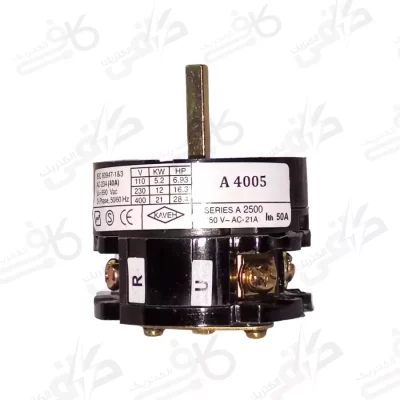 الکتروکاوه | کلید گردان 1 فاز دوطرفه | 40 آمپر مدل 4005A