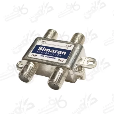 سیماران اسپلیتر سه راه1