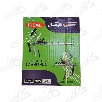 انتن آنتن مركزیa