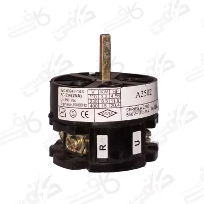 الکتروکاوه | کلید گردان دو فاز یکطرفه | 25 آمپر مدل 2502A