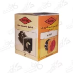 الکتروکاوه | کلید گردان دو فاز یکطرفه | 40 آمپر مدل 4002B