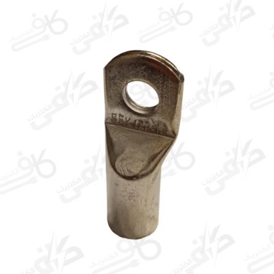 کابلشو مسی 120 سوراخ 12