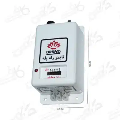 تايمرراه پله تايم ايران