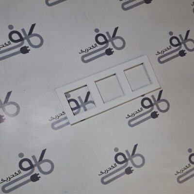 ایران الکتریک | قاب سه خانه سفید | برلیان