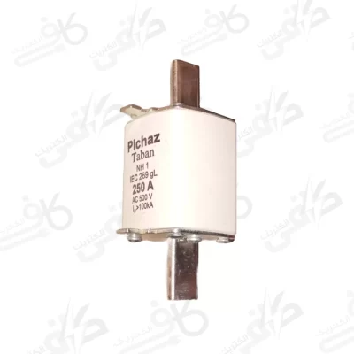 فیوز کاردی 250 آمپر | پایه بلند