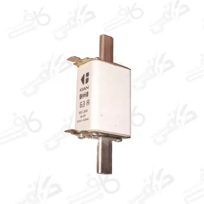 فیوز کاردی 63 آمپر | پایه بلند