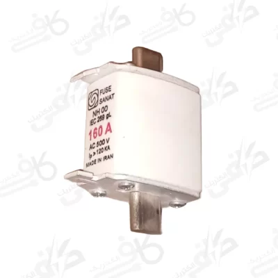 فیوز کاردی 160 آمپر | پایه کوتاه