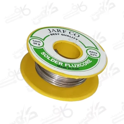 قلع 50 گرمی ژرف