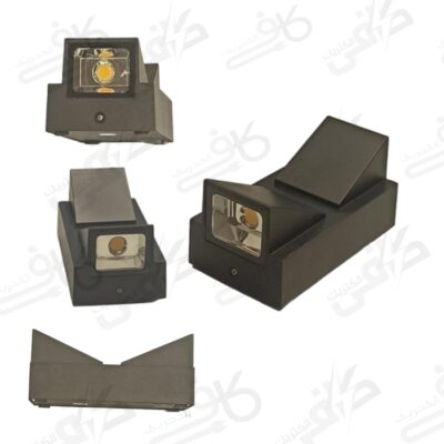 چراغ دکوراتیو دو طرفه 10 وات كلبه ای آفتابی