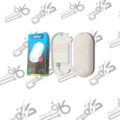 چراغ واترپروف 18 وات بیضی | سیماران