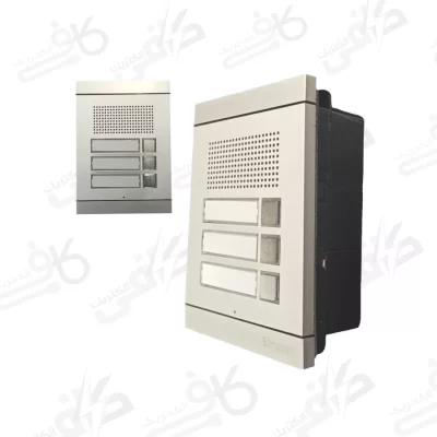 سیماران کرج | پنل آیفون صوتی سه واحدی | مدل فرداد