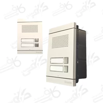 سیماران کرج | پنل آیفون صوتی دو واحدی | مدل فرداد