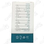 لامپ حبابی 7 وات | سیدکو | E14