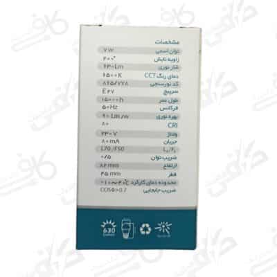 لامپ حبابی 7 وات مهتابی | سیدکو | E27