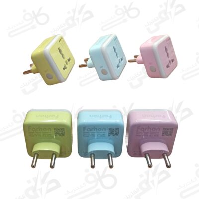 دوشاخه تبدیل 3 به 2 همه كاره تایمر دار فرحان