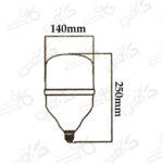 لامپ استوانه 50 وات افتابی | سیدکو | E27 آفتابی3