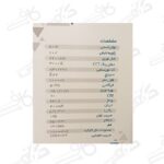لامپ استوانه 50 وات افتابی | سیدکو | E27 آفتابی4