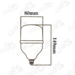 لامپ استوانه 20 وات افتابی | سیدکو | E27 آفتابی1