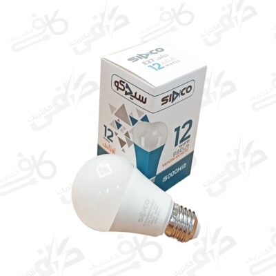 لامپ حبابی 12 وات افتابی | سیدکو | E27 آفتابی