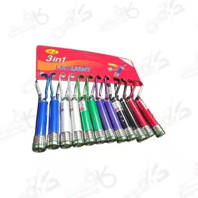 چراغ قوه جاکلیدی دار با لیزر سه کاره