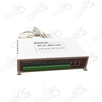 ديكودر 8 كانال سيماران8D(HD)