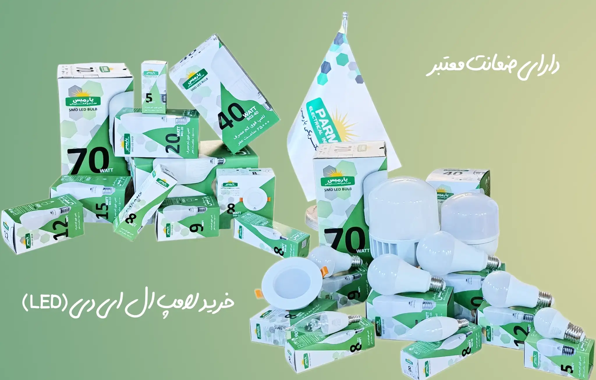 خرید لامپ ال ای دی