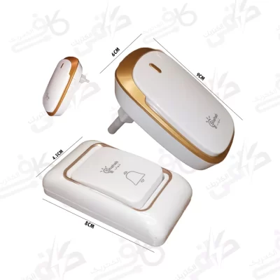 زنگ بیسیم دوشاخه دار | با برد 100 متر