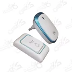 زنگ بیسیم دوشاخه دار | با برد 100 متر1