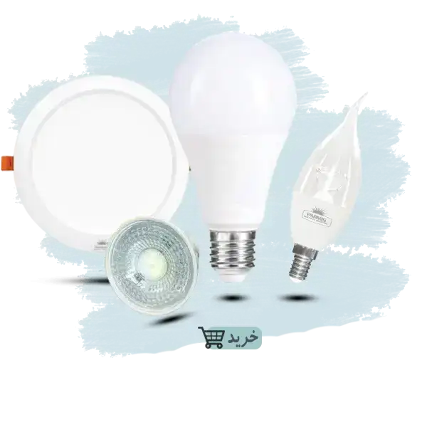 قیمت و خرید لامپ و روشنایی