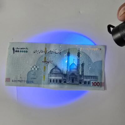 چراغ قوه یووی فیلتر دار