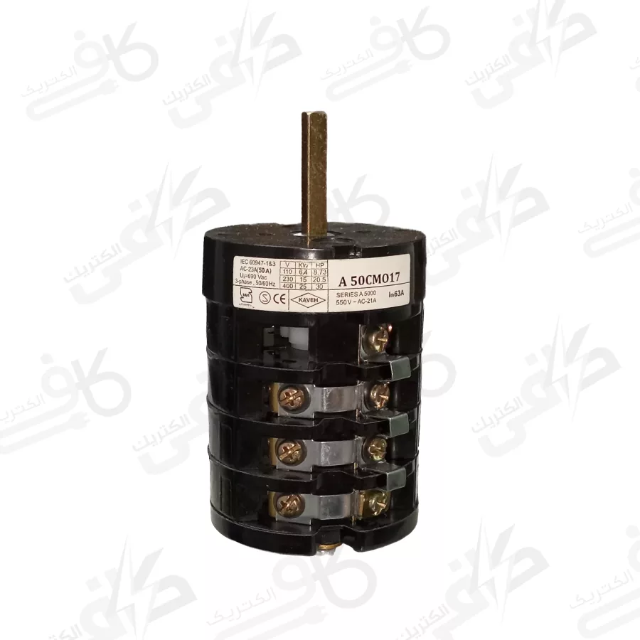 کلید گردان سلکتوری 50CM17 تک‌پل ۷ حالته